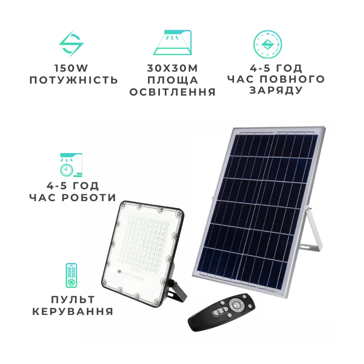 Прожектор GTV BRAVOS, сонячна панель, 150W, 6400K, IP65, 120°, на пульті (LD-BRAVOS150W-64)