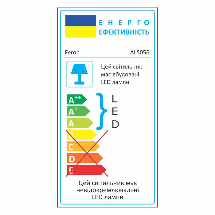 Світлодіодний світильник Feron AL5056 36Вт 6500K