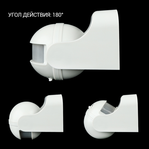 Інфрачервоний датчик руху BIOM IRM-04W max 1200Вт 180°, настінний, білий
