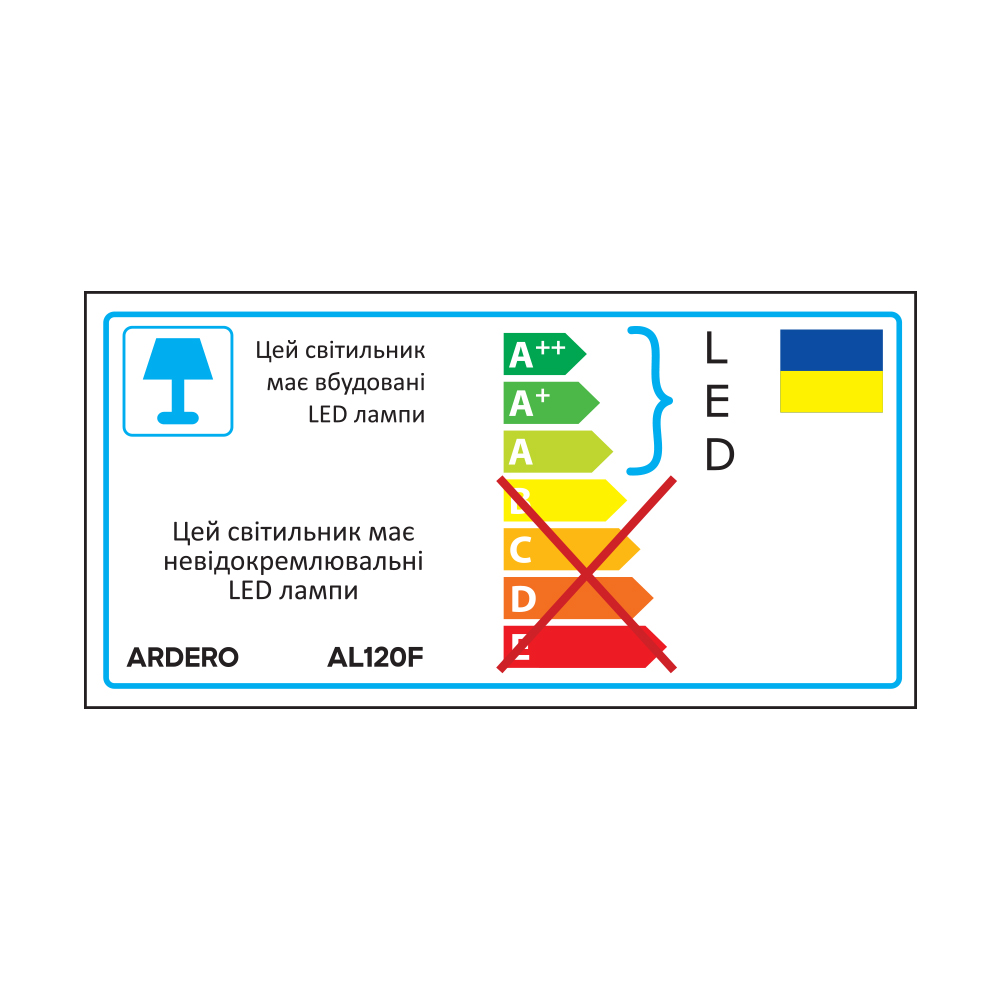 Світлодіодний трековий поворотний світильник Ardero AL120F 20Вт 4000K