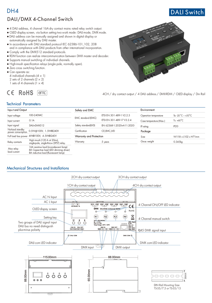 Релейний модуль DALI/DMX Switch 16А*4CH 100-240VAC (DH4)