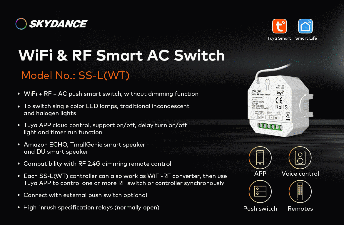 Релейний модуль вимикач WIFI+RF 15A*1CH 100-240VAC (SS-L(WT))