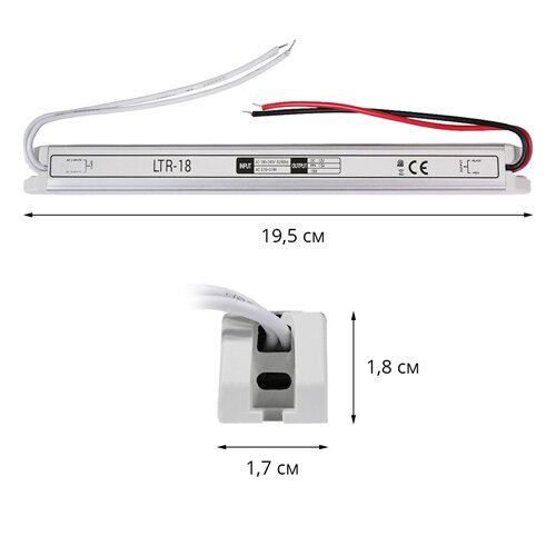 Блок живлення OEM DC12 18W 1,5А LTR-18 stick