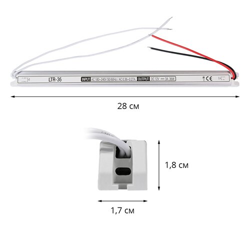 Блок живлення OEM DC12 36W 3А LTR-36 stick