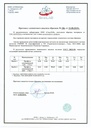 Профiль алюмінієвий BIOM кутовий ЛПУ17 17х17анодований (палка 2м), м
