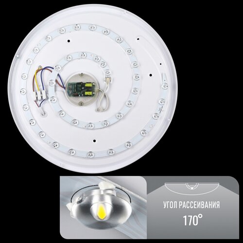 Світильник светлодіодний Biom SMART SML-R07-50/2 3000-6000K 50Вт с д/у
