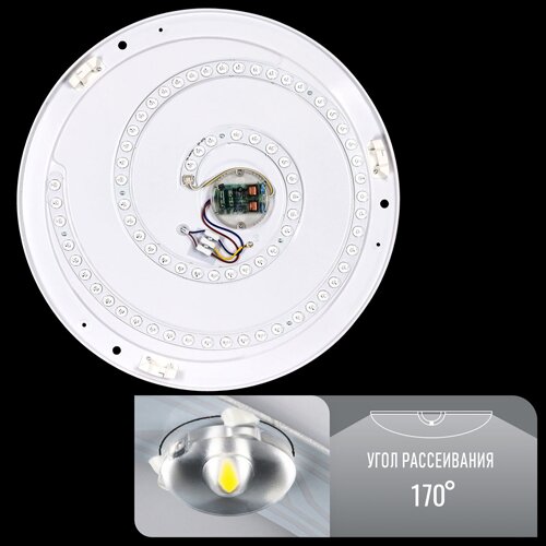 Світильник светлодіодний Biom SMART SML-R11-80/2 3000-6000K 80Вт с д/у
