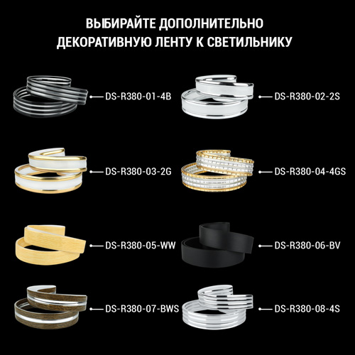 Світильник світлодіодний Biom SMART SML-R20-50/2-DIY 3000-6000K 50Вт с д/у