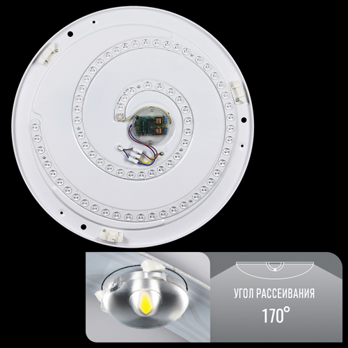 Світильник світлодіодный Biom SMART SML-R06-80/2 3000-6000K 80Вт с д/у