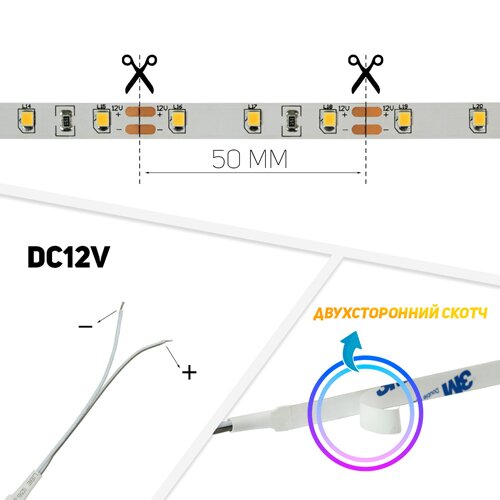 Світлодіодна стрічка BIOM Professional BPS-G3-12-2835-60-WW-20 теплий білий, негерметична, 1м