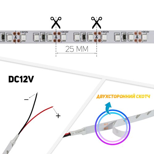 Світлодіодна стрічка OEM ST-12-2835-120-B-20 синя, негерметична, 1м
