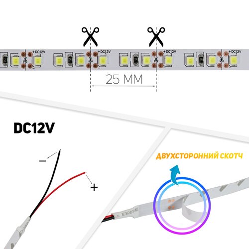 Світлодіодна стрічка OEM ST-12-2835-120-R-20 червона, негерметична, 1м