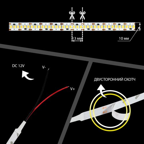 Світлодіодна стрічка OEM ST-12-2835-240-NW-20 нейтральна біла, негерметична, 1м