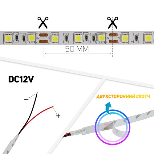 Світлодіодна стрічка OEM ST-12-5050-60-CW-20-V2 біла, негерметична, 1м