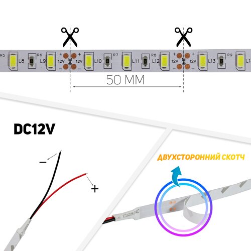 Світлодіодна стрічка OEM ST-12-5630-60-CW-20-V2 білий, негерметична, 1м