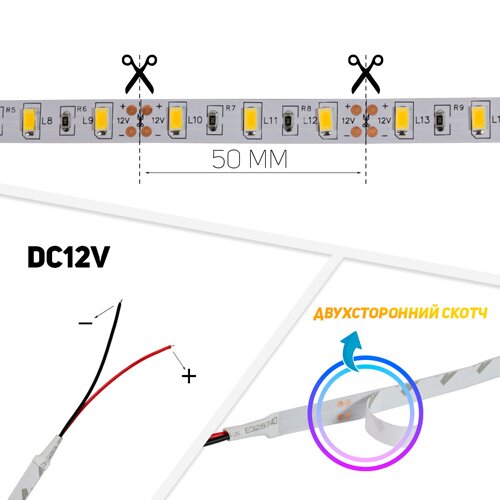Світлодіодна стрічка OEM ST-12-5630-60-WW-20-V2 тепла біла, негерметична, 1м