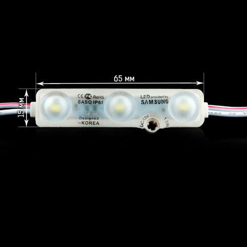 Світлодіодний модуль BRT XG28 5630-3 led W 1,5W Samsung 6500K, 12В, IP68 білий