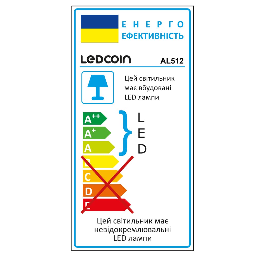 Світлодіодний вбудований світильник Ledcoin AL512 5Вт 6500K