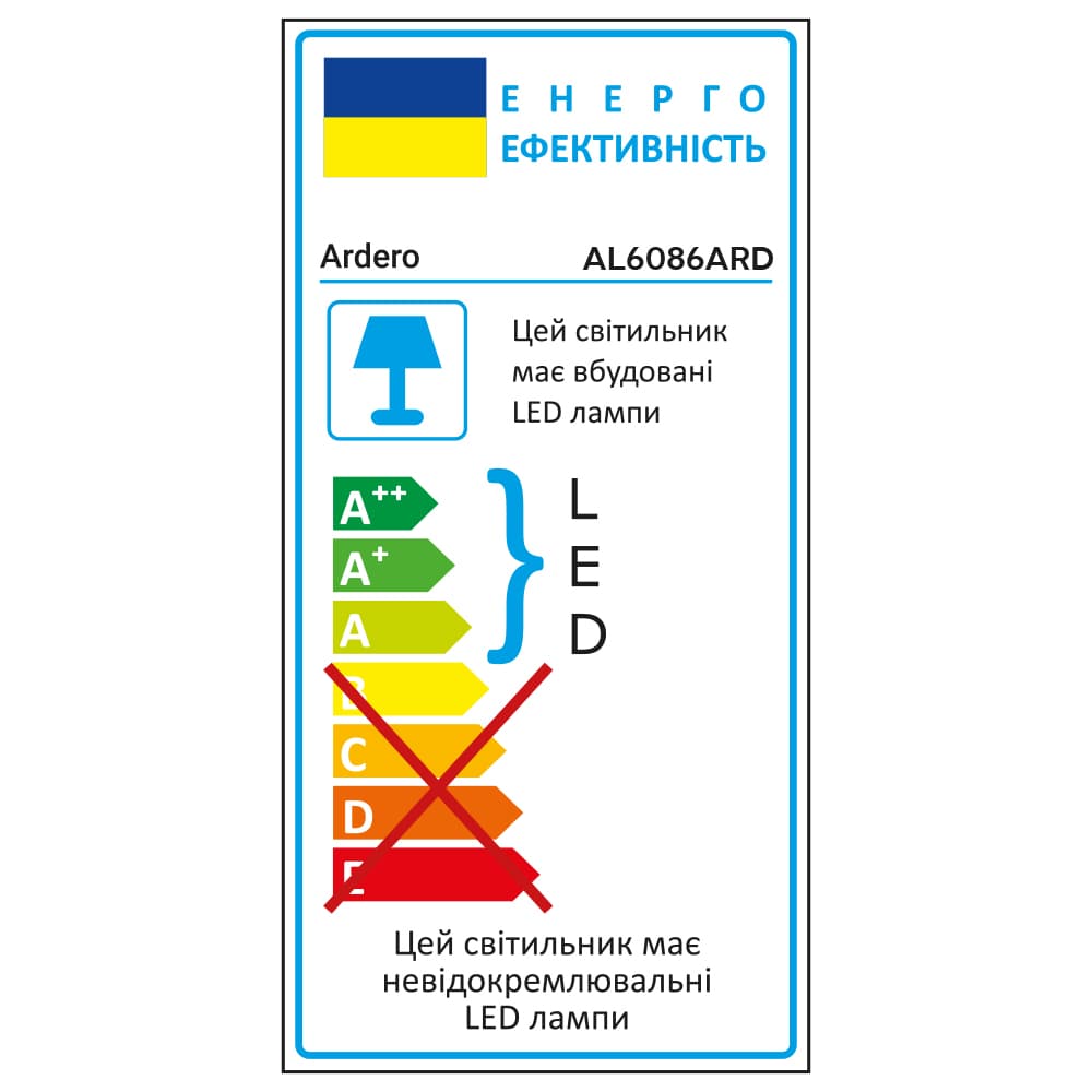 Світлодіодний накладний світильник Ardero AL6086ARD MODA 48Вт
