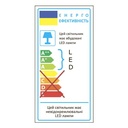 Світлодіодний світильник Feron AL527 5Вт 4000K