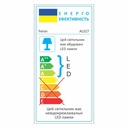 Світлодіодний світильник Feron AL527 5Вт 4000K (28543)