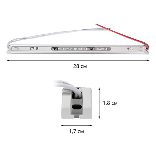 Блок живлення OEM DC12 48W 4А LTR-48 stick