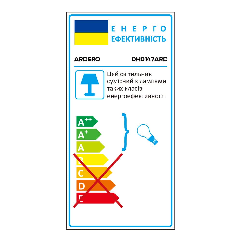 Архітектурний накладний світильник Ardero DH0147ARD QUADRO під лампу чорний