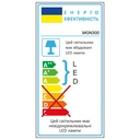 Світлодіодний магнітний трековий світильник Ardero MGN300 12Вт 4000K білий