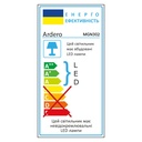 Світлодіодний магнітний трековий світильник Ardero MGN302 24Вт 4000K білий