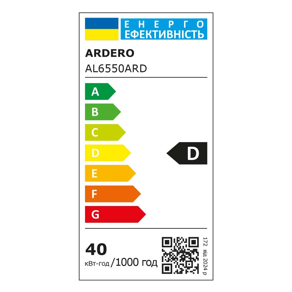 Світлодіодний накладний світильник Ardero AL6550ARD MATEO 40Вт 5000K білий