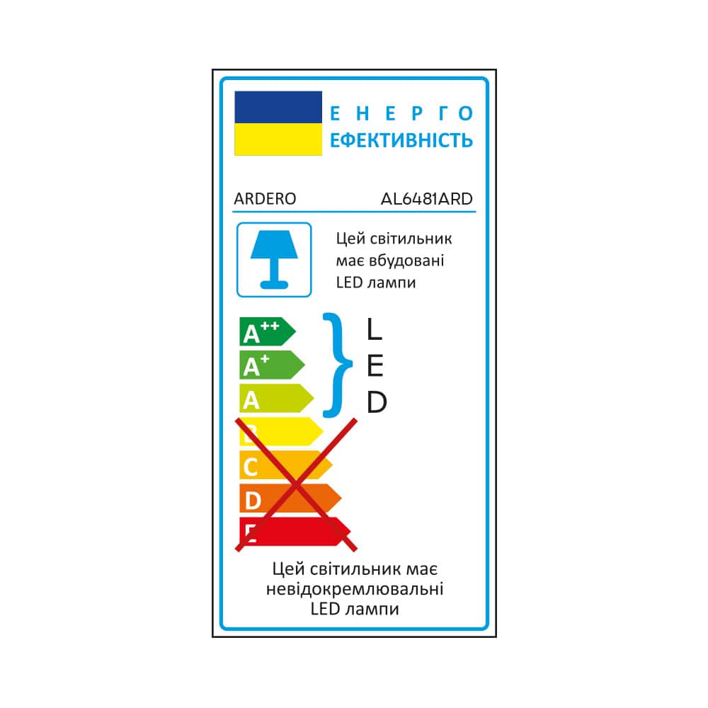 Світлодіодний світильник Ardero AL6481ARD TEO 30Вт золото