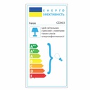 Вбудований світильник Feron CD003 під лампу срібло