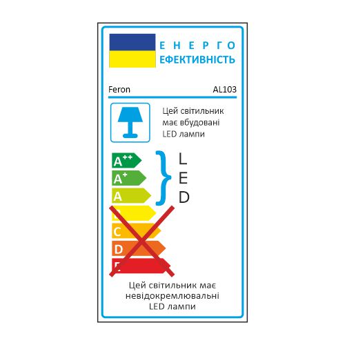 Світлодіодний трековий світильник Feron AL103 30Вт 4000K білий кут розсіювання 60