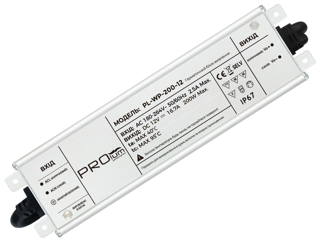 Блок живлення PROLUM™ 12V, 200W, 16.7А, Series "WPS"
