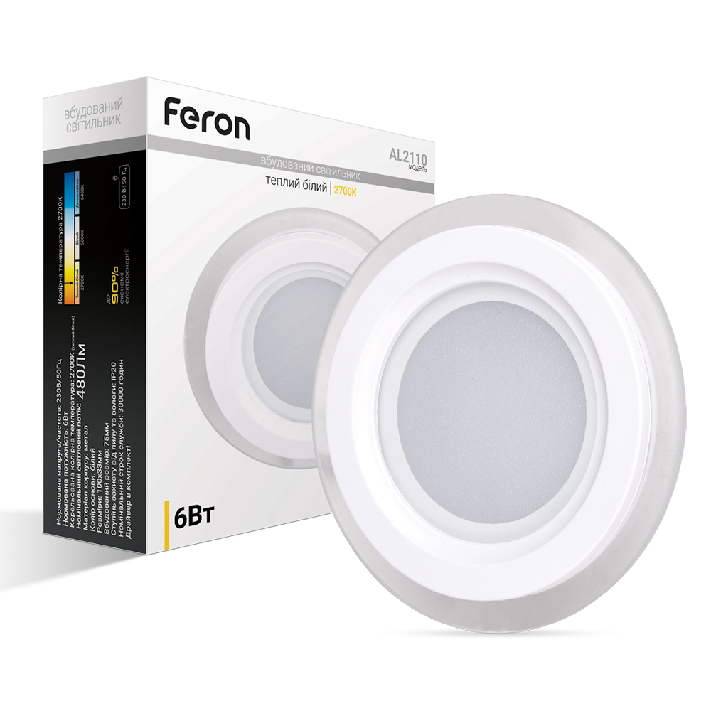 [6242] Світлодіодний світильник Feron AL2110 6Вт 2700K білий