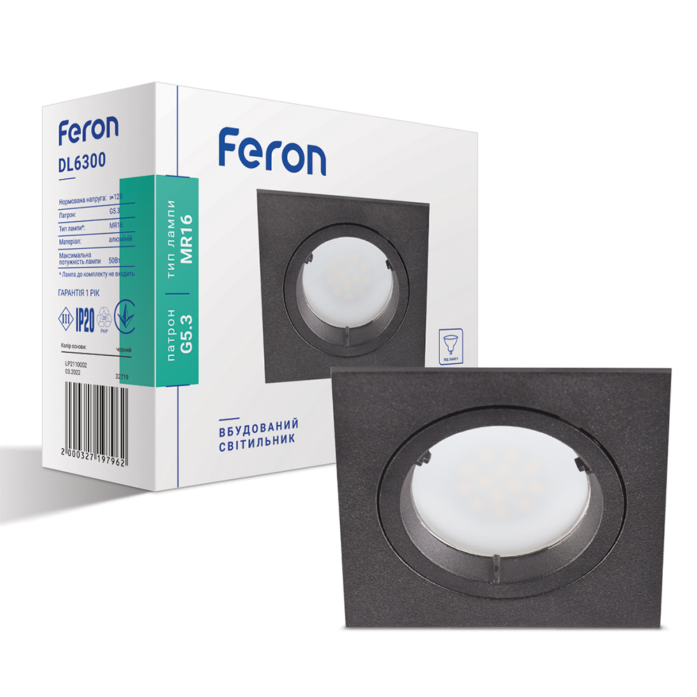 [6382] Вбудований світильник Feron DL6300 під лампу чорний