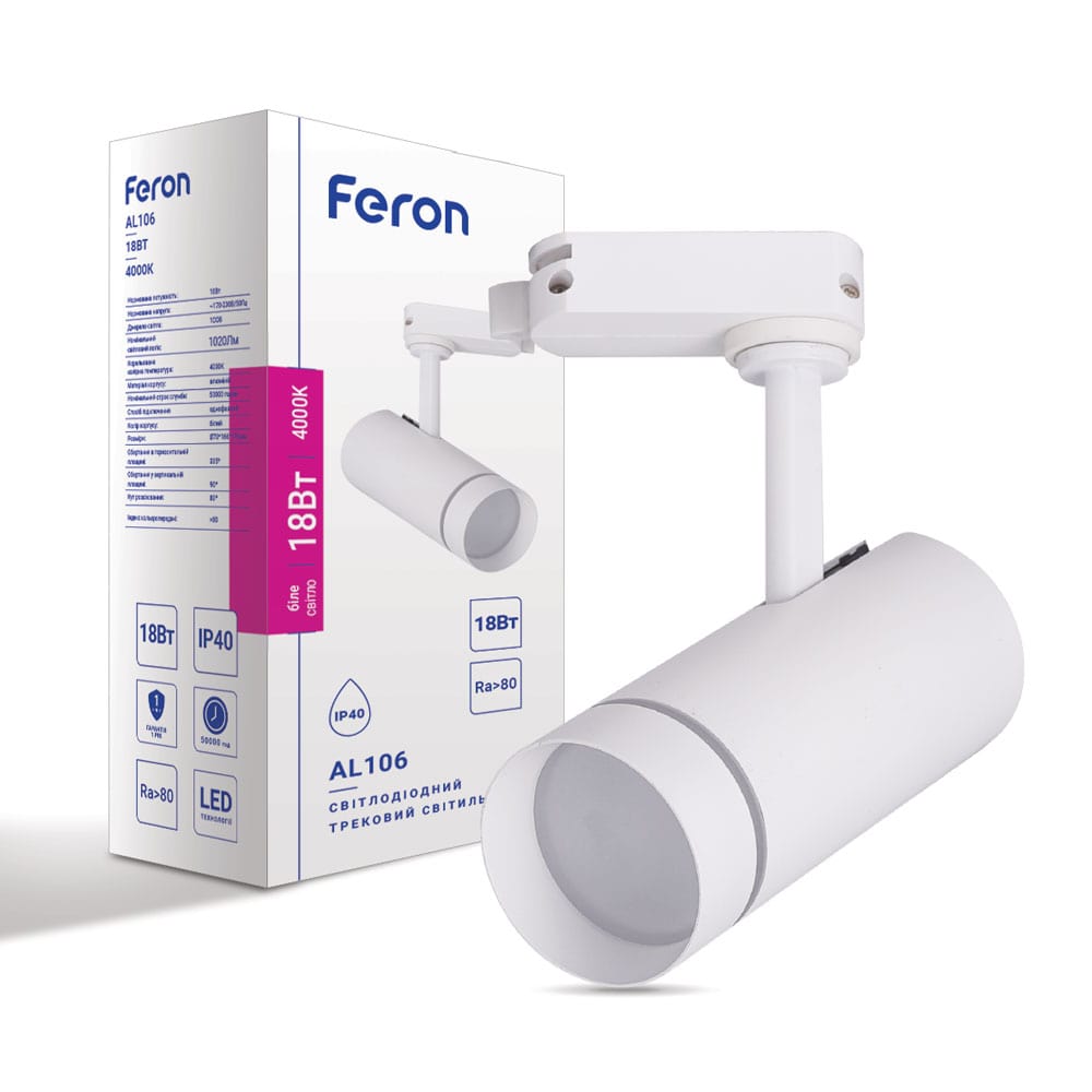 [6309] Світлодіодний трековий світильник Feron AL106 18Вт 4000K білий