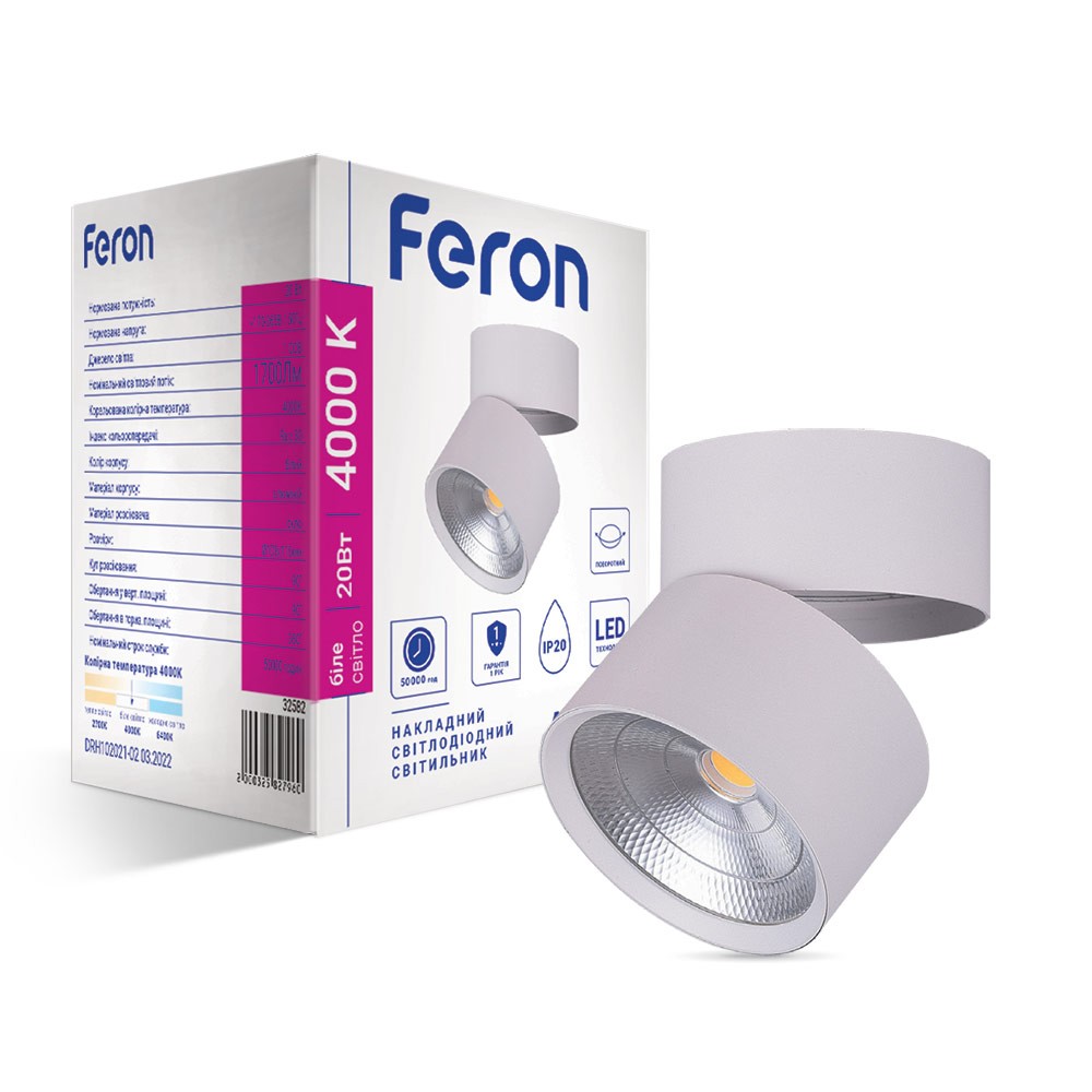 [6319] Світлодіодний накладний світильник Feron AL541 20Вт 4000K білий