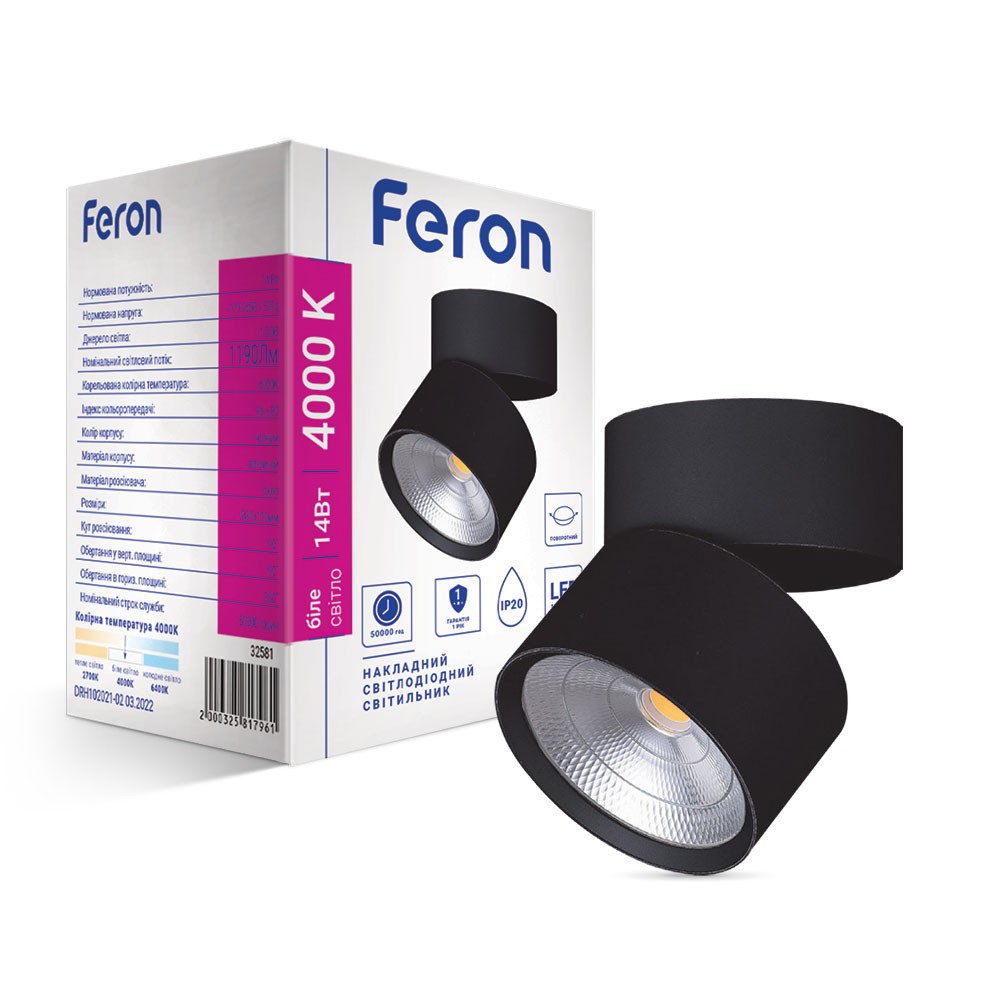 [6318] Світлодіодний накладний світильник Feron AL541 14Вт 4000K чорний