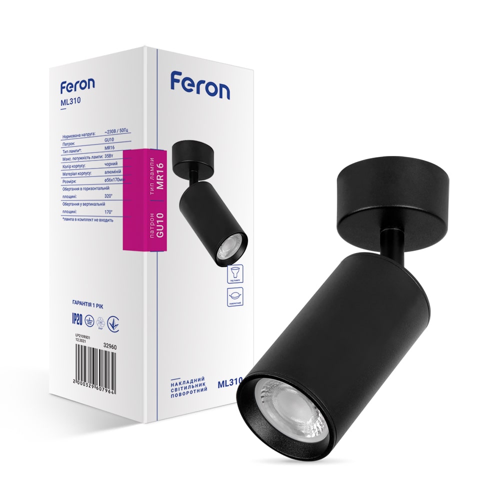 [6541] Накладний поворотний світильник Feron ML310 під лампу чорний