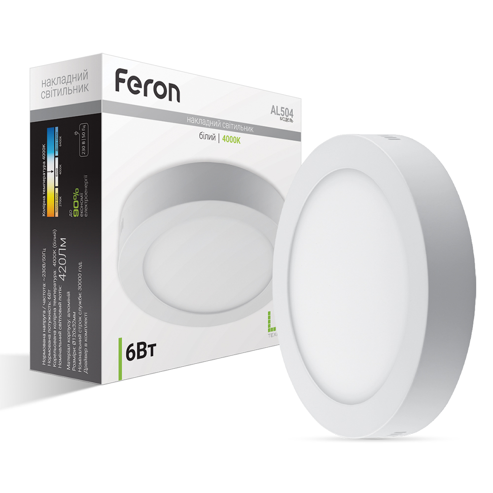 [6658] Світлодіодний накладний світильник Feron AL504 6Вт 4000K білий