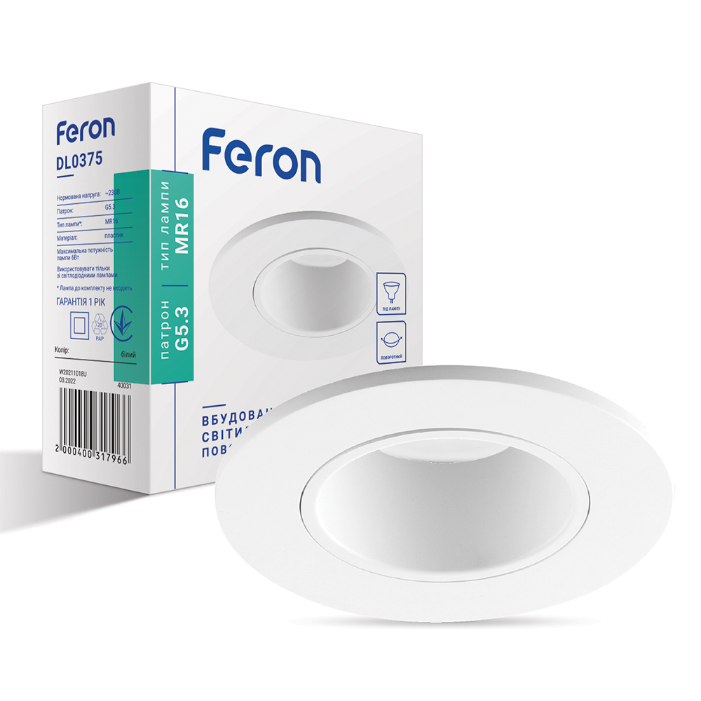 Вбудований поворотний світильник Feron DL0375 під лампу білий