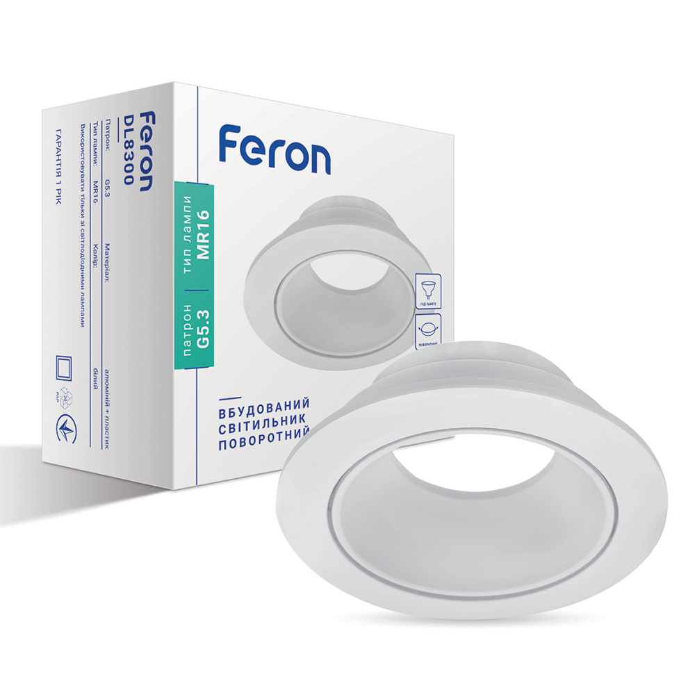 [6762] Вбудований поворотний світильник Feron DL8300 під лампу білий