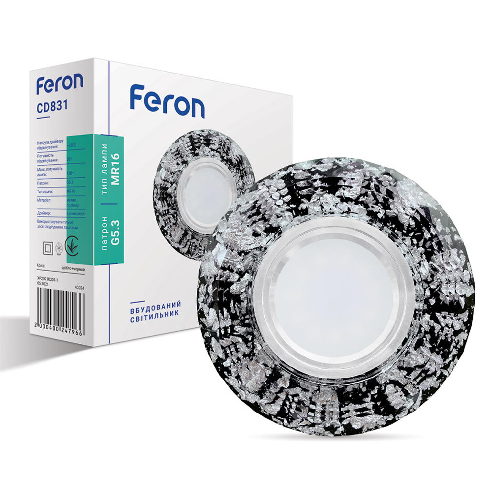 [6742] Вбудований світильник Feron CD831 під лампу з підсвіткою чорний срібло