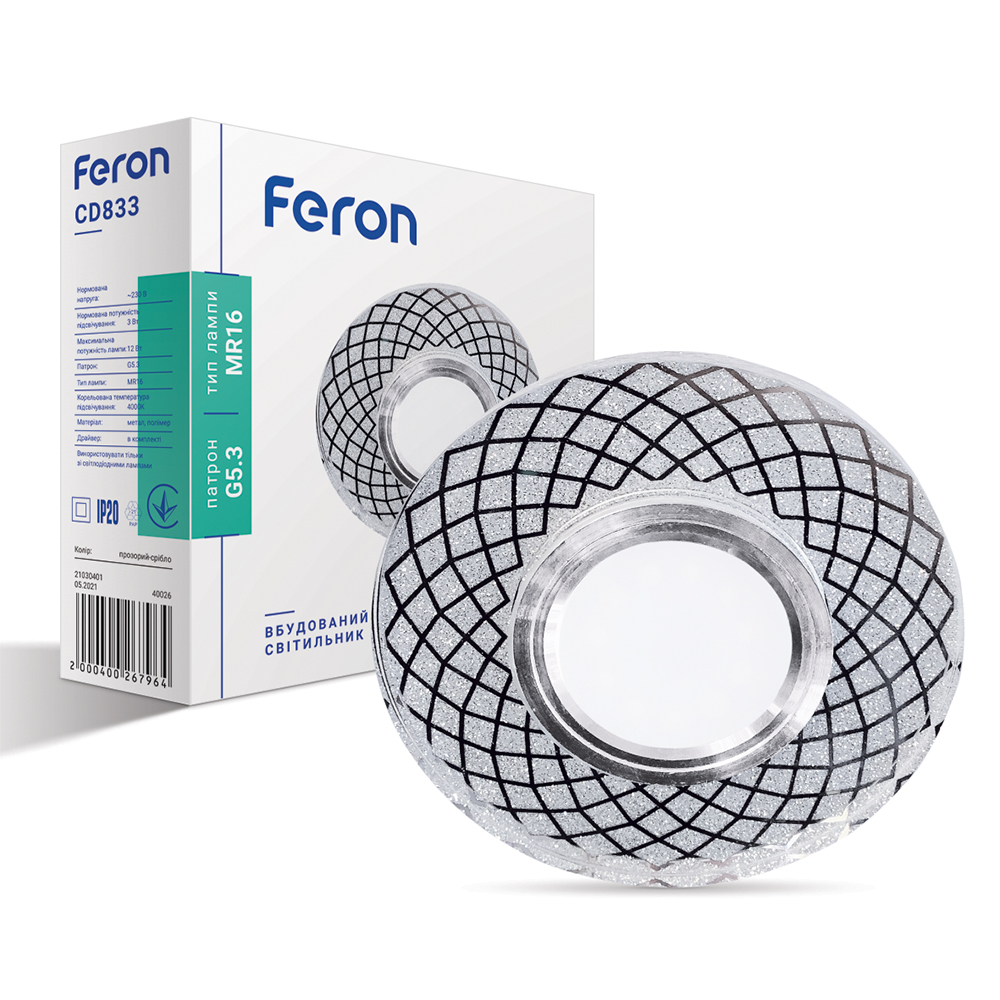 [6744] Вбудований світильник Feron CD833 під лампу з підсвіткою прозорий срібло