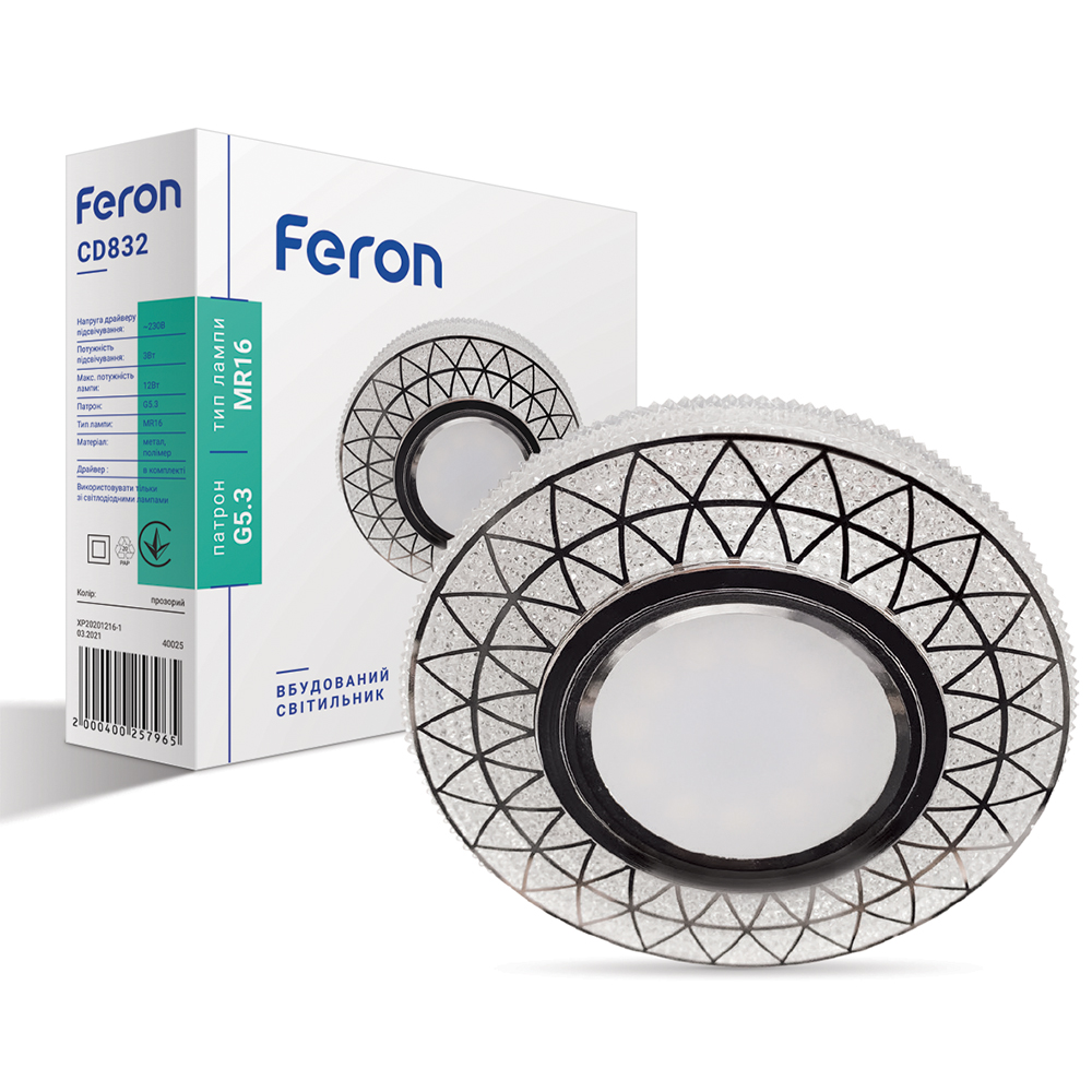 [6743] Вбудований світильник Feron CD832 під лампу з підсвіткою прозорий