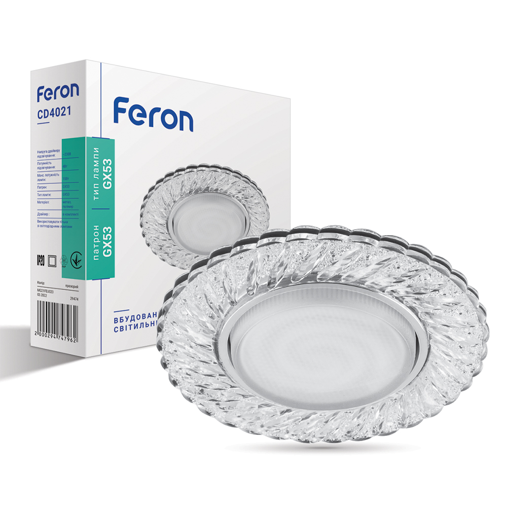 [6749] Вбудований світильник Feron CD4021 під лампу з підсвіткою