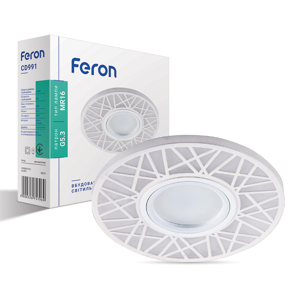 Вбудований світильник Feron CD991 під лампу з підсвіткою білий