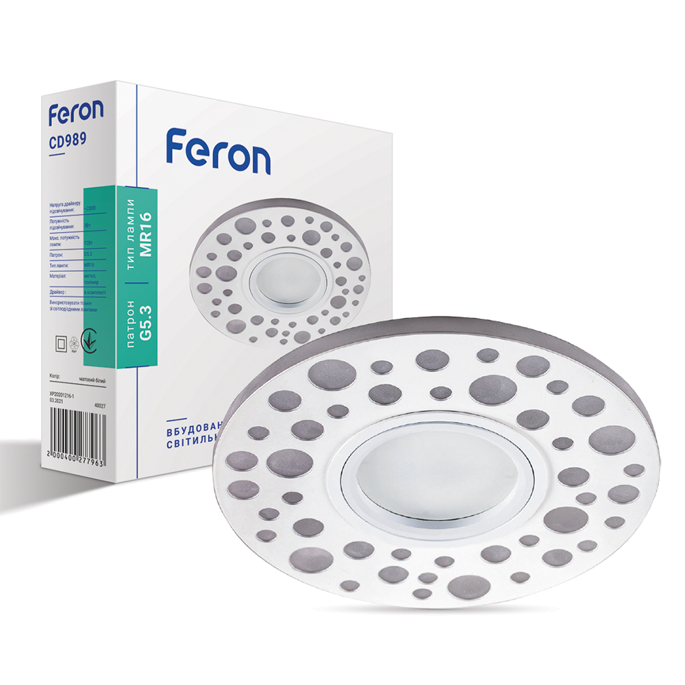 [6745] Вбудований світильник Feron CD989 під лампу з RGB підсвіткою матовий білий
