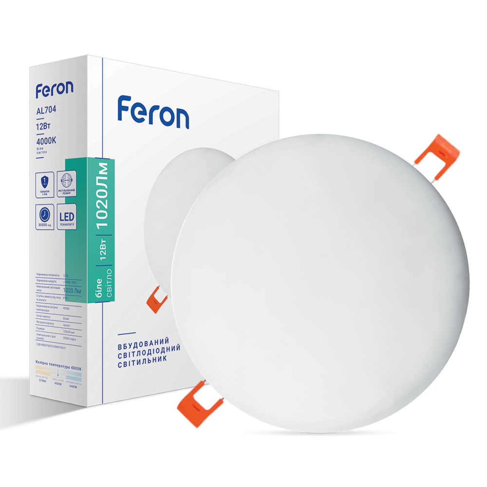 Світлодіодний вбудований світильник Feron AL704 12Вт 4000K білий